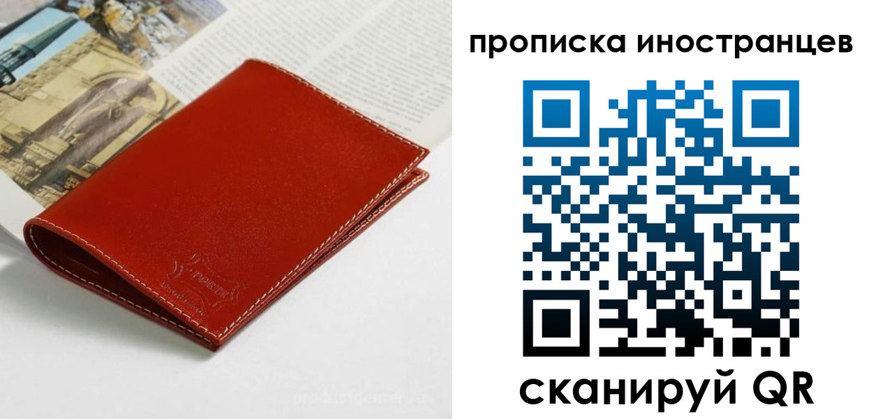 пропишу в квартире в Лыткарино