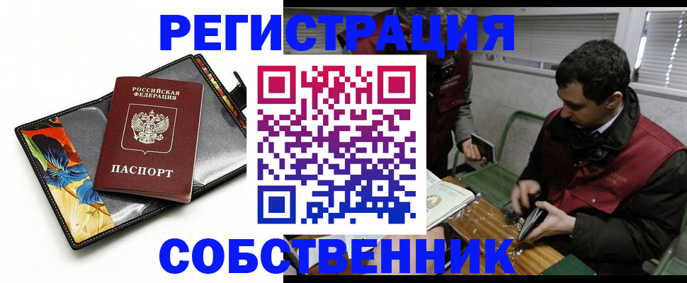 временная регистрация госуслуги в Лыткарино