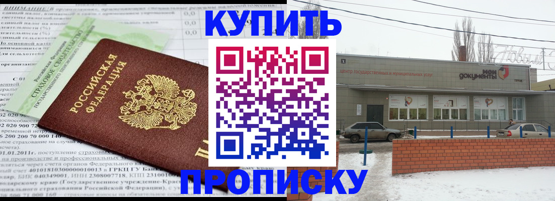 прописка поиск в Лыткарино